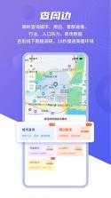 上上参谋 v5.9.9 app下载安装 截图
