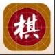 棋路象棋下载v1.7.0