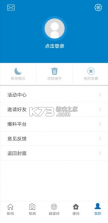 永新融媒 v2.0.7 APP下载 截图