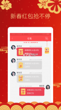 中燃慧生活 v6.0.19 app下载(壹品慧) 截图