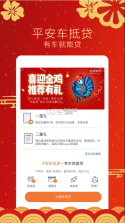 中燃慧生活 v6.0.19 app下载(壹品慧) 截图