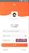 志愿湖南 v1.1.7 APP下载 截图