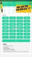 杀马特团长盒 v1.0 app最新版 截图