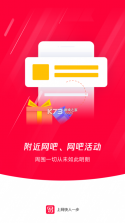 易上网云掌柜 v2.5.4 app下载 截图