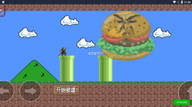 实力不允许啊 v1.0 破解版 截图