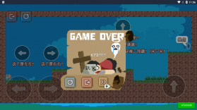 实力不允许啊 v1.0 破解版 截图