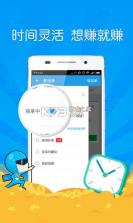 蜂鸟团队版 v9.4.0 app下载(蜂鸟骑士) 截图