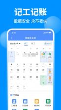 鱼泡网 v7.8.1 招工app 截图