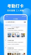 鱼泡网 v7.8.1 招工app 截图