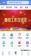 爱奎文 v1.0.8 app下载 截图