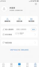 爱奎文 v1.0.8 app下载 截图