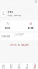 上善传媒 v0.0.63 app 截图