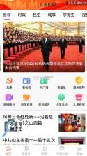 上善传媒 v0.0.63 app 截图