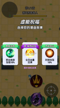 狼人吃鸡 v1.0.3 免广告无限钻石金币版 截图