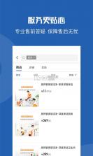 洞窝 v2.9.0 app下载 截图