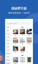 洞窝 v2.9.6 app下载 截图