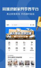 洞窝 v2.9.6 app下载 截图