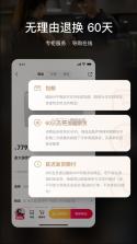 喵街 v6.8.28 银泰app下载 截图