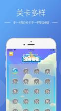 道途沉浮 v1.7.1 游戏 截图