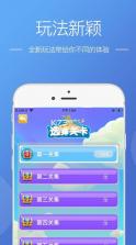 道途沉浮 v1.7.1 游戏 截图