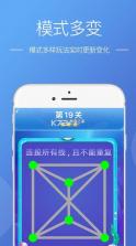 道途沉浮 v1.7.1 游戏 截图