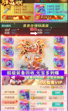 群英赋online v1.0 超值物价版 截图