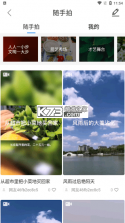 沾化融媒 v0.0.22 app 截图