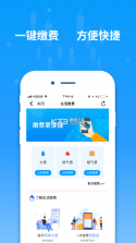 便利邢 v2.2.1 app下载 截图