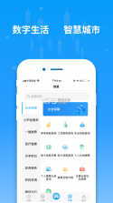 便利邢 v2.2.1 app下载 截图