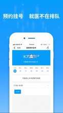 便利邢 v2.2.1 app下载 截图