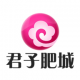 君子肥城新版appv1.1.21
