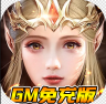 大秦霸业 v1.0.0 送GM免充卡版