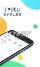 360安全云盘 v6.1.3 下载(360AI云盘) 截图