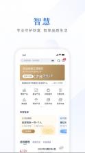 江苏银行 v10.0.4 app官方下载 截图