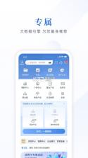 江苏银行 v9.0.7 app官方下载 截图
