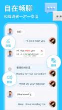 HelloTalk v6.0.20 安卓版下载 截图