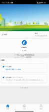 德州人社 v3.0.4.8 app官方下载 截图