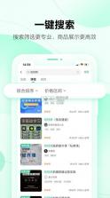 学浪 v7.4.0 app下载 截图