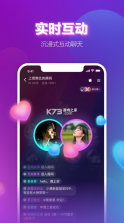 网易声波 v1.47.0 app下载 截图