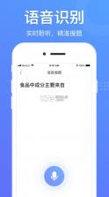 懒人搜题 v1.0.9 app下载 截图