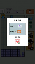 压倒火柴人 v1.0.2 破解版 截图