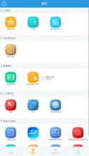 郑州教育 v2.4.5 app下载 截图