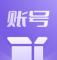 账号盒子app下载