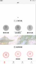 厚德载物 v1.2.5 app 截图