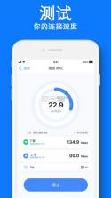 爱智能清理 v4.38 下载 截图