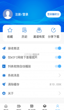 醉美准格尔 v1.1.4 app 截图