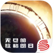 无尽的拉格朗日 v1.2.477859 手机版