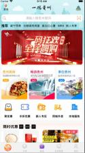 一码贵州 v1.9.12.0 app 截图