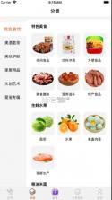 一码贵州 v1.9.10.0 app 截图