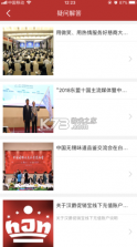 汉爵促销宝 v1.9.3 app下载 截图